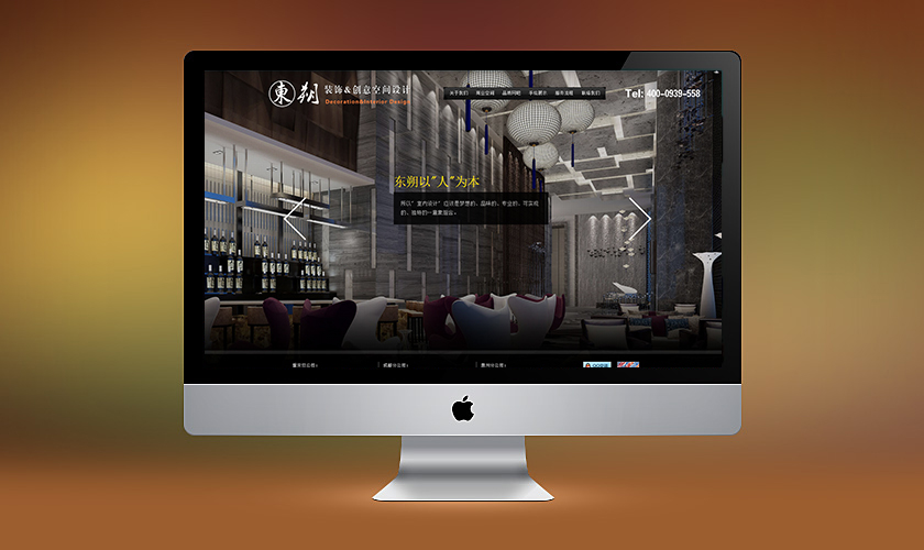 ʮ�����춫˷װ�ι������޹�˾