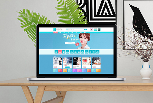 ʮ��ҽ��ƽ̨