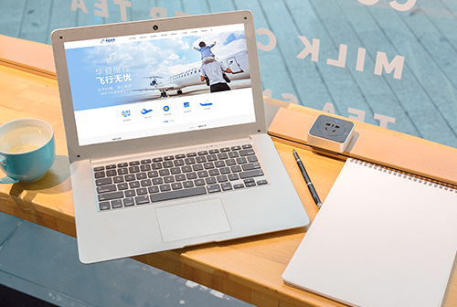 ʮ�߻��ķɻ�ά�޹������޹�˾